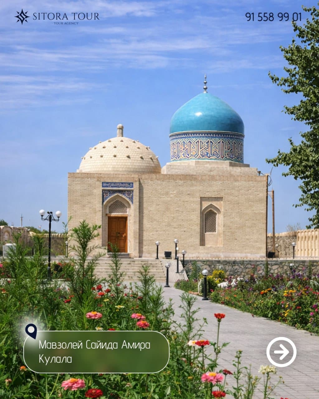 Zomin platosiga shifobaxsh tur — 4 kun (hammasi kiritilgan)